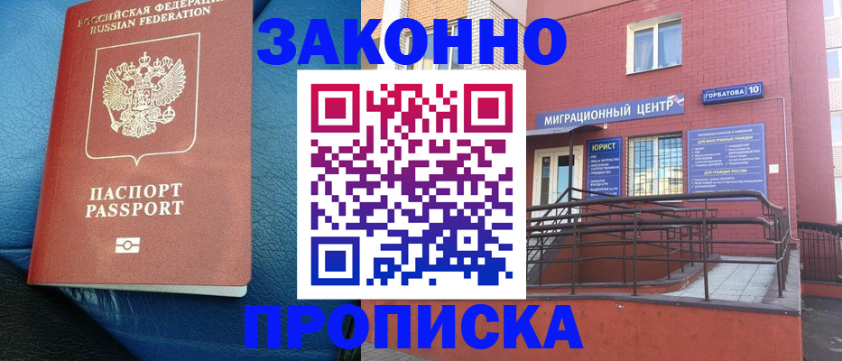 регистрация для школы в Красноармейске